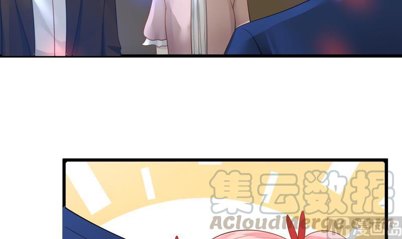I Have a Dragon in My Body Ch.13 p25