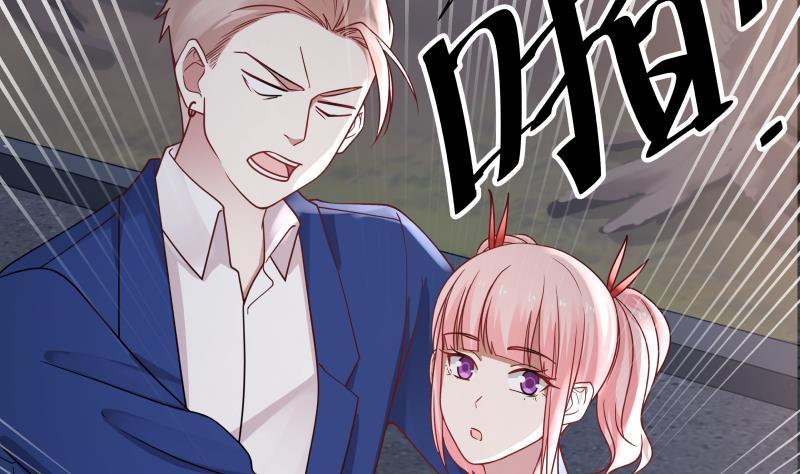 I Have a Dragon in My Body Ch.13 p4