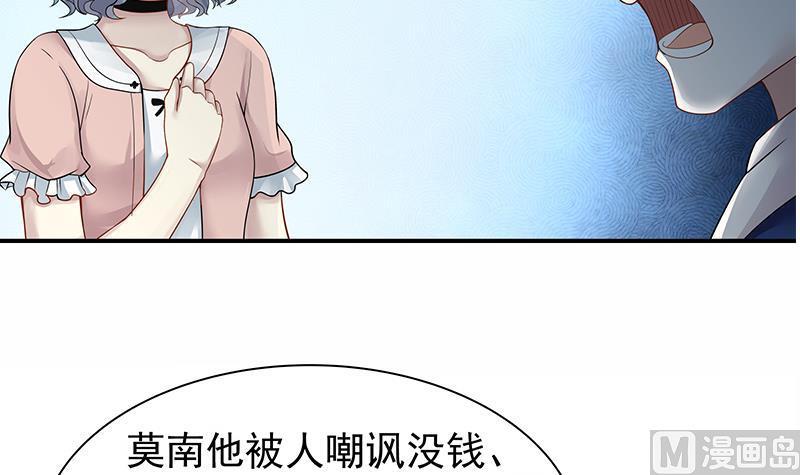 I Have a Dragon in My Body Ch.14 p19