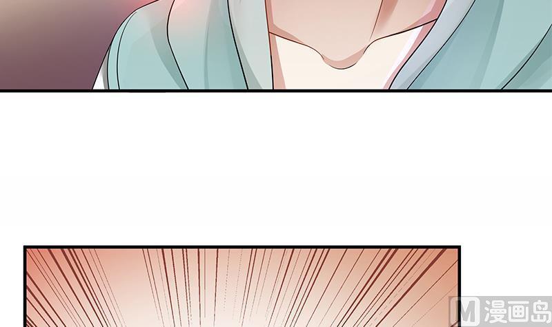 I Have a Dragon in My Body Ch.14 p25