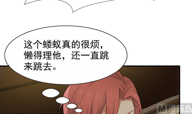 I Have a Dragon in My Body Ch.14 p28