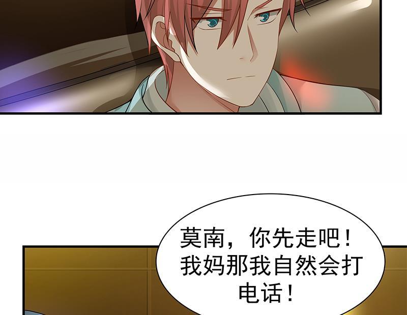I Have a Dragon in My Body Ch.14 p29