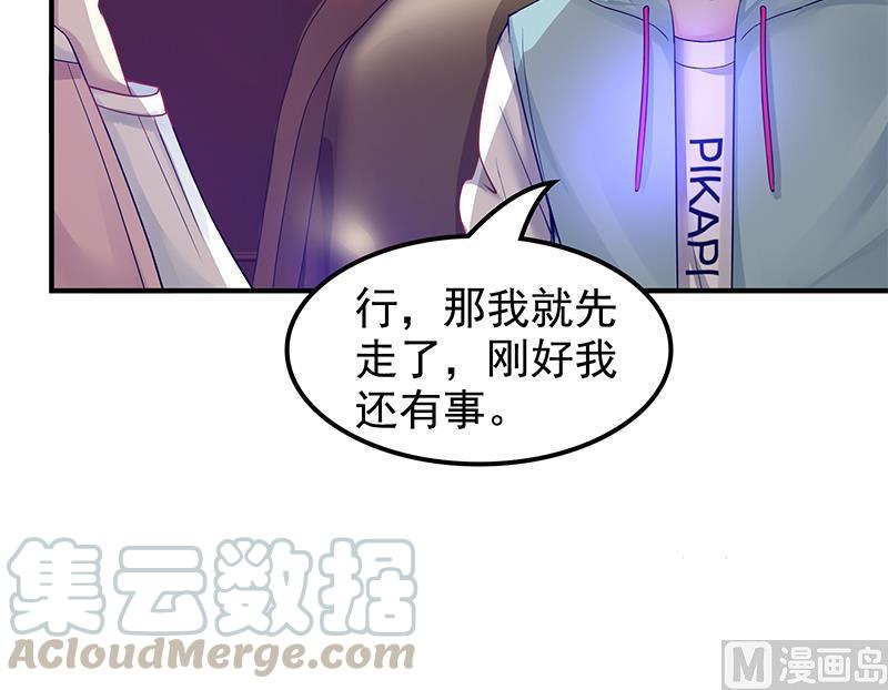 I Have a Dragon in My Body Ch.14 p31