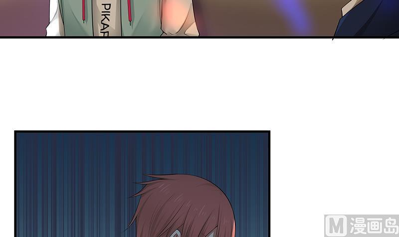 I Have a Dragon in My Body Ch.14 p34