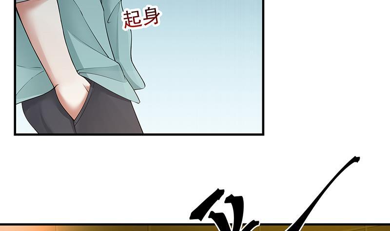I Have a Dragon in My Body Ch.14 p36