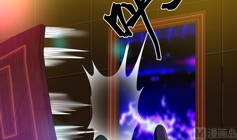 I Have a Dragon in My Body Ch.14 p37