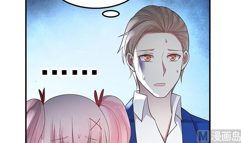 I Have a Dragon in My Body Ch.14 p46
