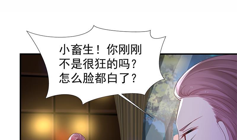 I Have a Dragon in My Body Ch.14 p48
