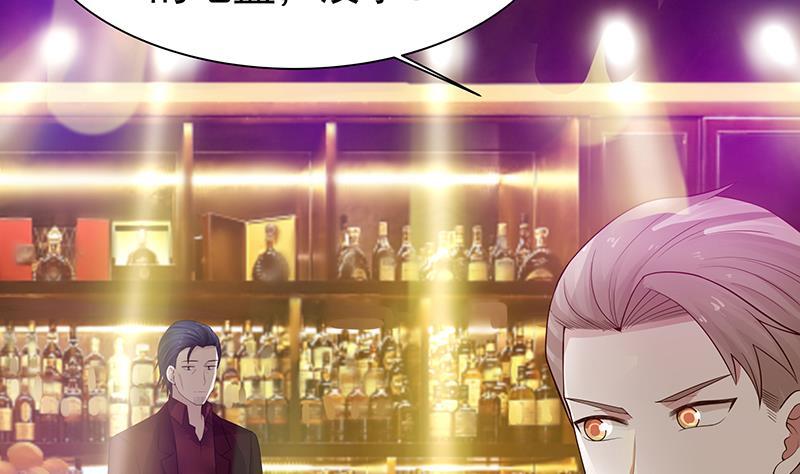 I Have a Dragon in My Body Ch.14 p5