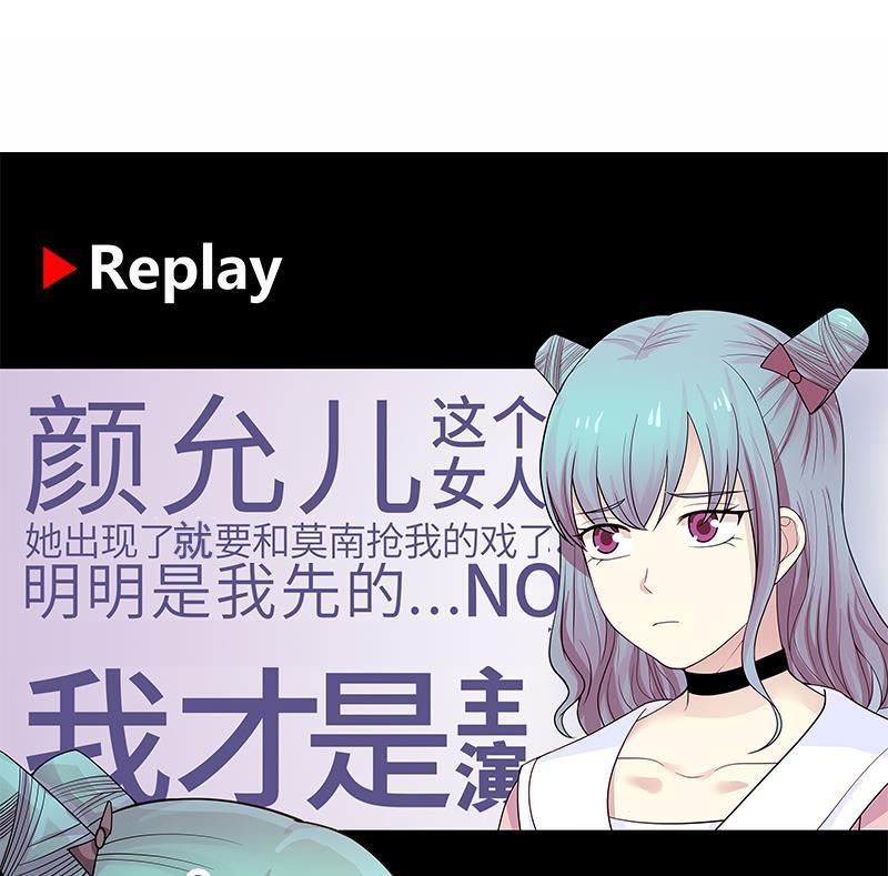 I Have a Dragon in My Body Ch.14 p50
