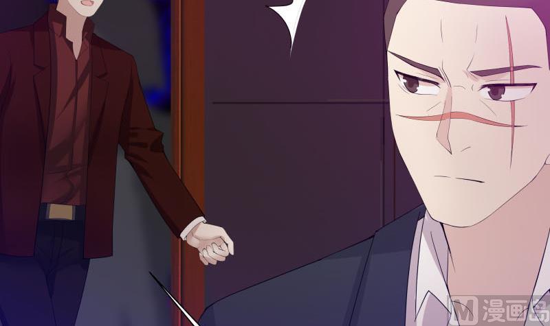 I Have a Dragon in My Body Ch.15 p10