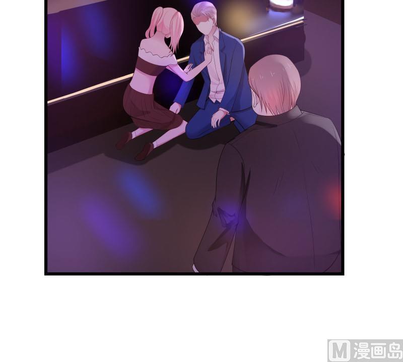I Have a Dragon in My Body Ch.15 p16