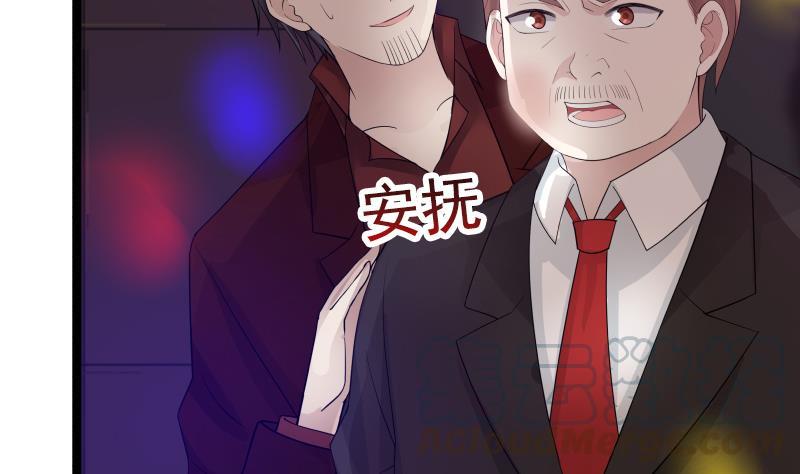 I Have a Dragon in My Body Ch.15 p21