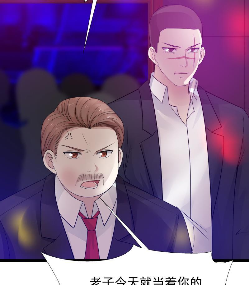 I Have a Dragon in My Body Ch.15 p26