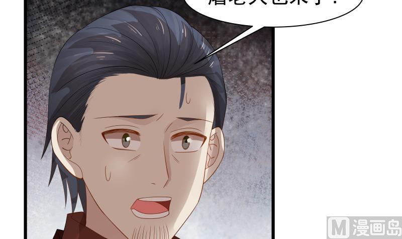 I Have a Dragon in My Body Ch.15 p34