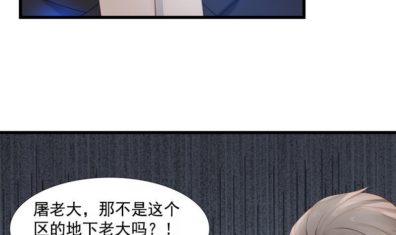 I Have a Dragon in My Body Ch.15 p38