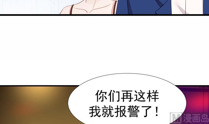 I Have a Dragon in My Body Ch.15 p40