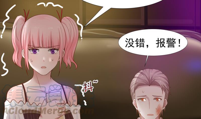 I Have a Dragon in My Body Ch.15 p41