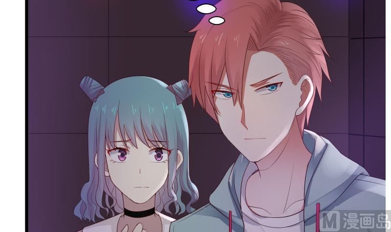 I Have a Dragon in My Body Ch.15 p7