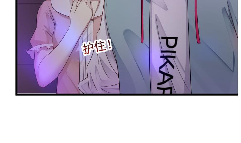 I Have a Dragon in My Body Ch.15 p8