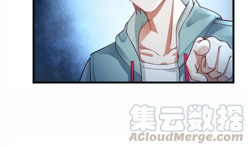I Have a Dragon in My Body Ch.16 p11