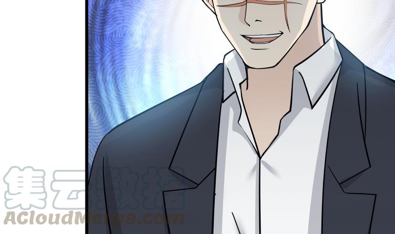 I Have a Dragon in My Body Ch.16 p21