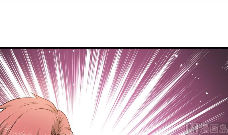 I Have a Dragon in My Body Ch.16 p28