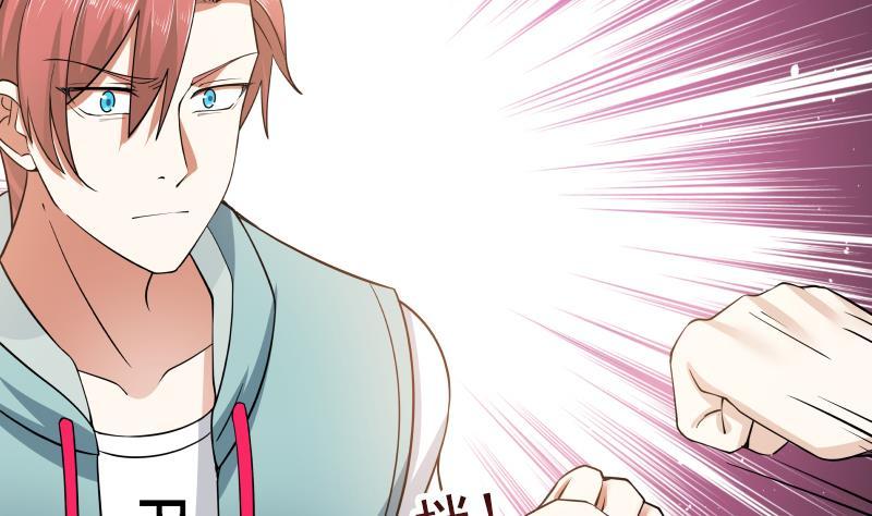 I Have a Dragon in My Body Ch.16 p29