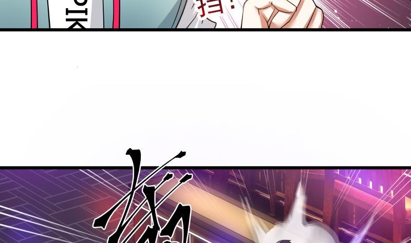 I Have a Dragon in My Body Ch.16 p30