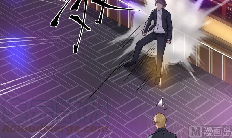 I Have a Dragon in My Body Ch.16 p31