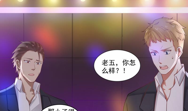 I Have a Dragon in My Body Ch.16 p33