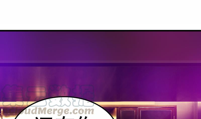 I Have a Dragon in My Body Ch.16 p41