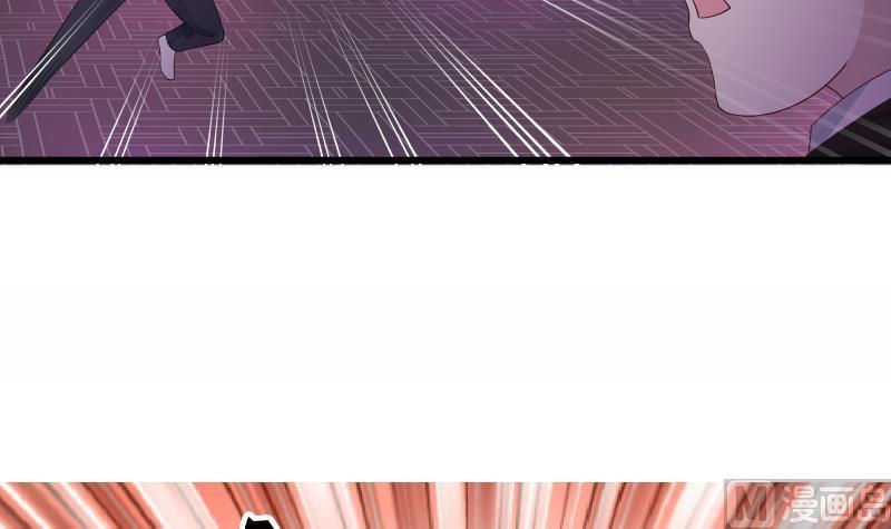 I Have a Dragon in My Body Ch.16 p46