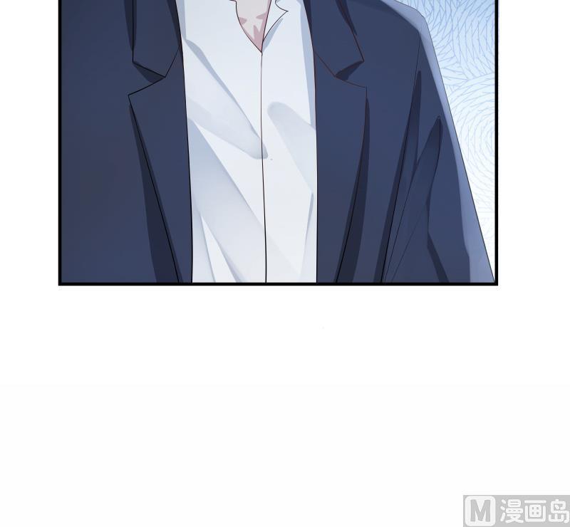 I Have a Dragon in My Body Ch.16 p52