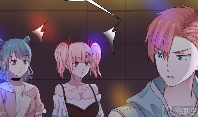 I Have a Dragon in My Body Ch.17 p10