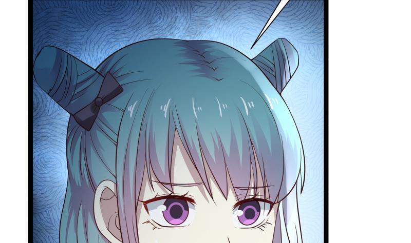 I Have a Dragon in My Body Ch.17 p12