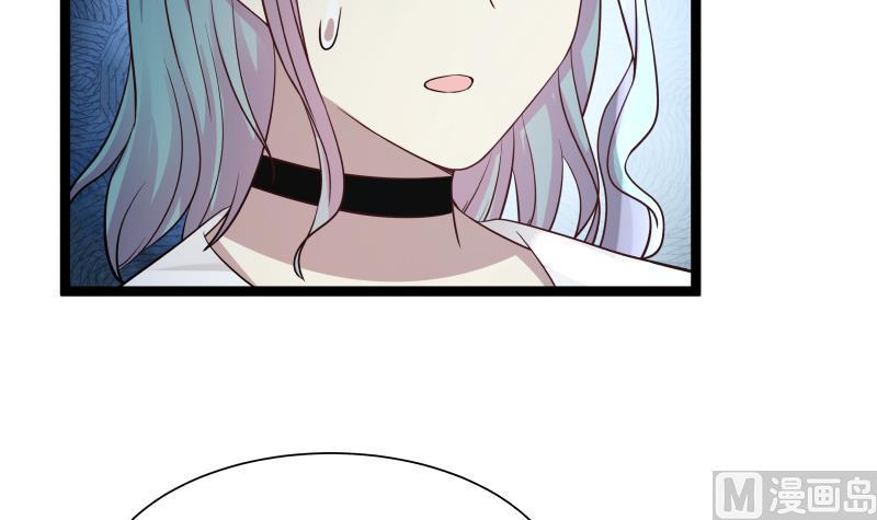 I Have a Dragon in My Body Ch.17 p13