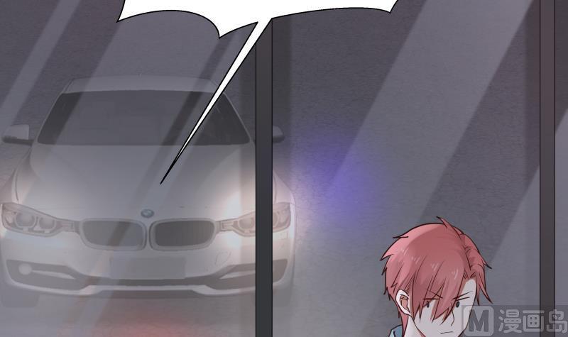 I Have a Dragon in My Body Ch.17 p16