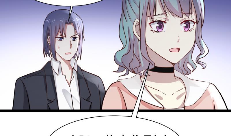 I Have a Dragon in My Body Ch.17 p20
