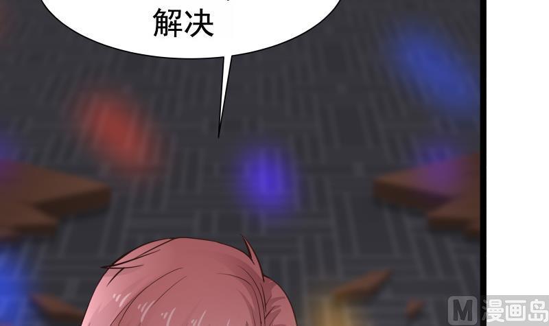 I Have a Dragon in My Body Ch.17 p22