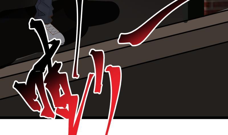 I Have a Dragon in My Body Ch.17 p32