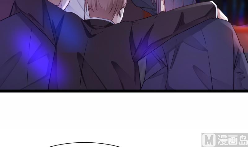 I Have a Dragon in My Body Ch.17 p4