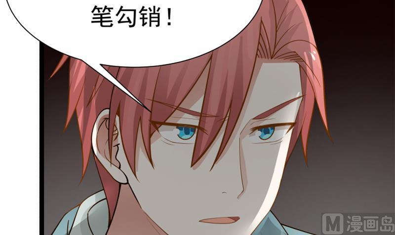 I Have a Dragon in My Body Ch.17 p40