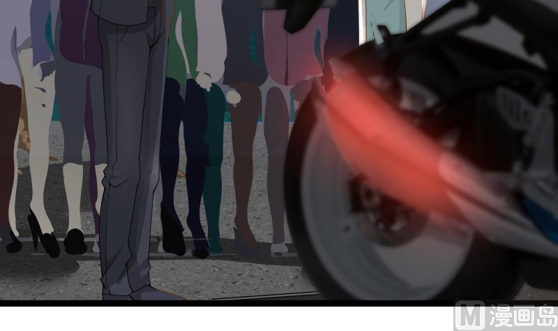 I Have a Dragon in My Body Ch.17 p43