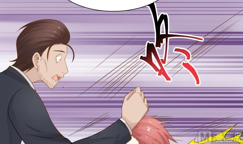 I Have a Dragon in My Body Ch.17 p46