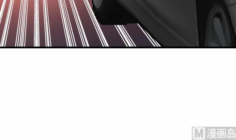 I Have a Dragon in My Body Ch.17 p58