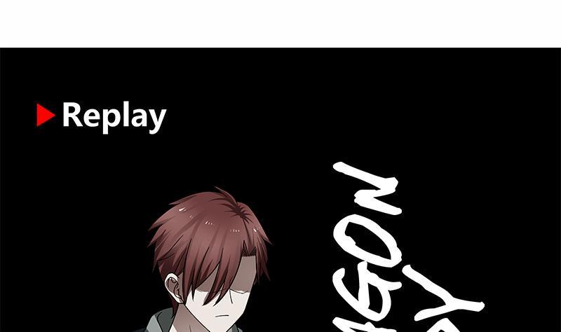 I Have a Dragon in My Body Ch.17 p59