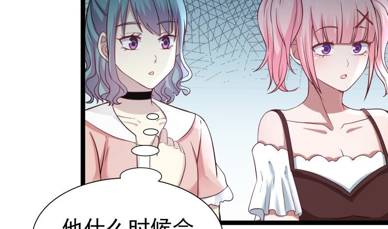 I Have a Dragon in My Body Ch.17 p8