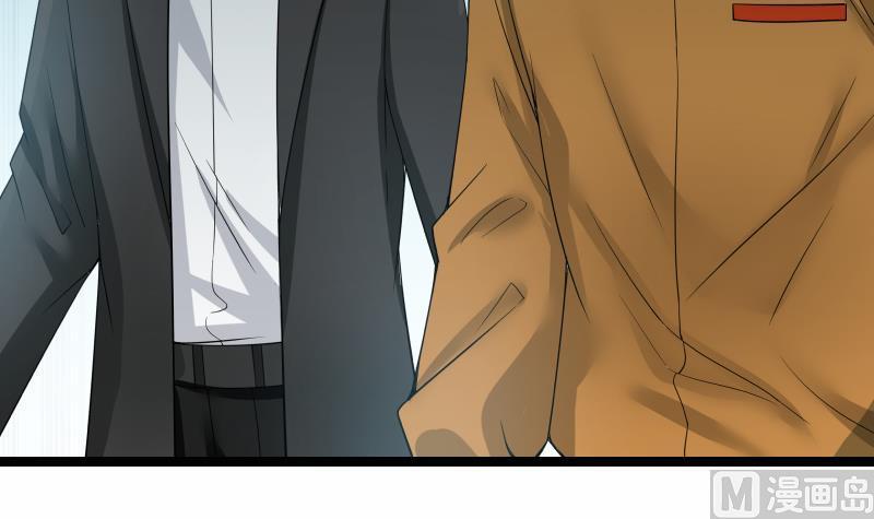 I Have a Dragon in My Body Ch.18 p10