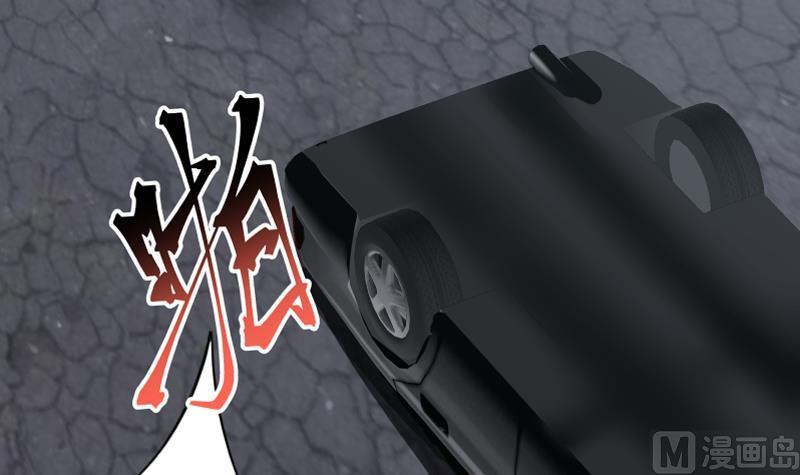 I Have a Dragon in My Body Ch.18 p19